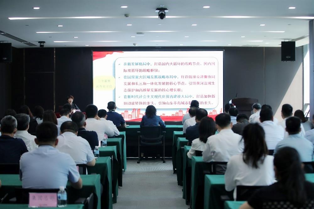 牢記囑托 砥礪前行！市第十二次黨代會精神宣講團走進濟南產發(fā)集團