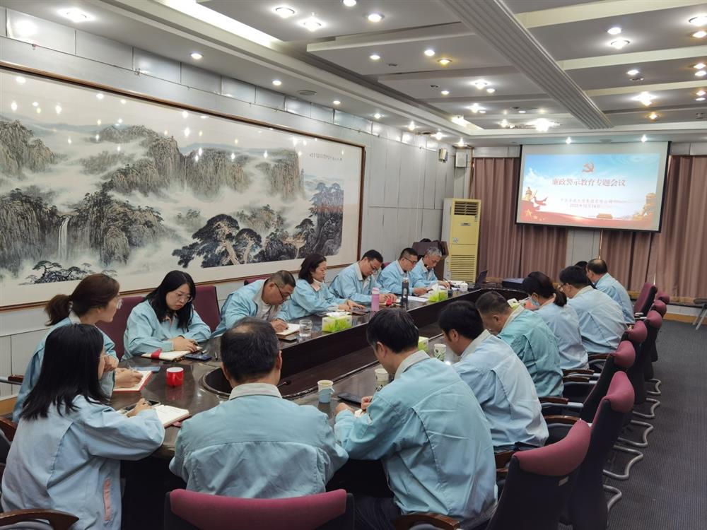 知敬畏、存戒懼，擔(dān)當(dāng)作為守底線